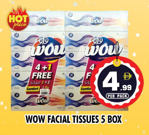 available at نايت تو نايت in الإمارات العربية المتحدة , الامارات - دبي