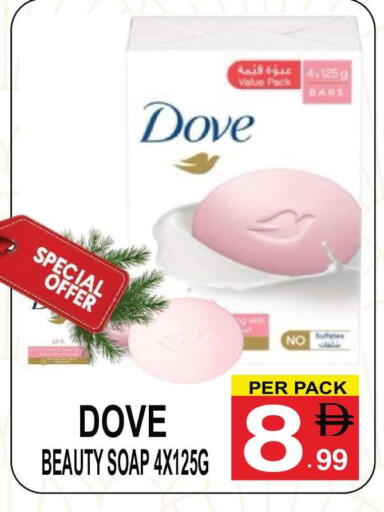 available at Friday Center in UAE - Dubai