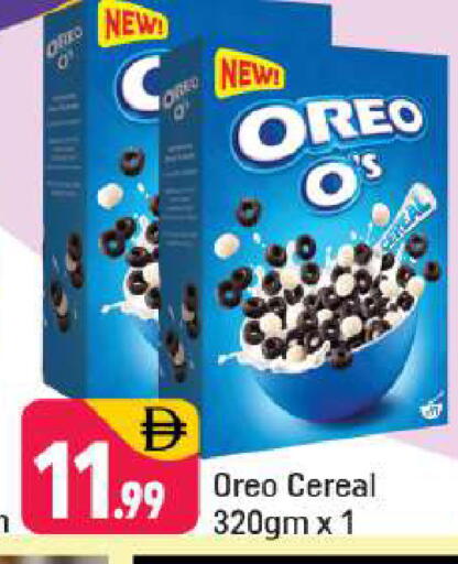 available at شكلان ماركت in الإمارات العربية المتحدة , الامارات - دبي