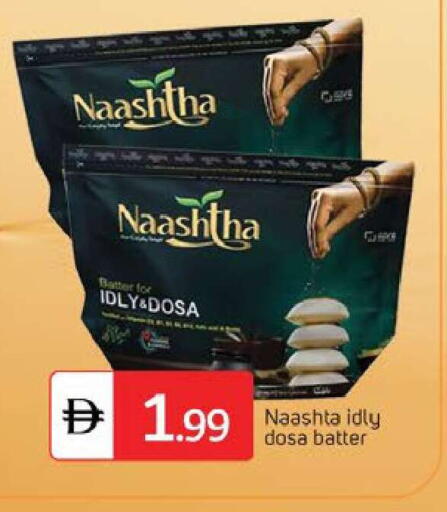 available at سوق طلال in الإمارات العربية المتحدة , الامارات - دبي