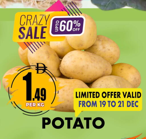 Potato available at Centro Discount Center in UAE - Dubai