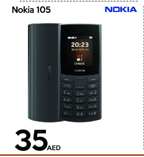 available at CELL PLANET PHONES in UAE - Dubai