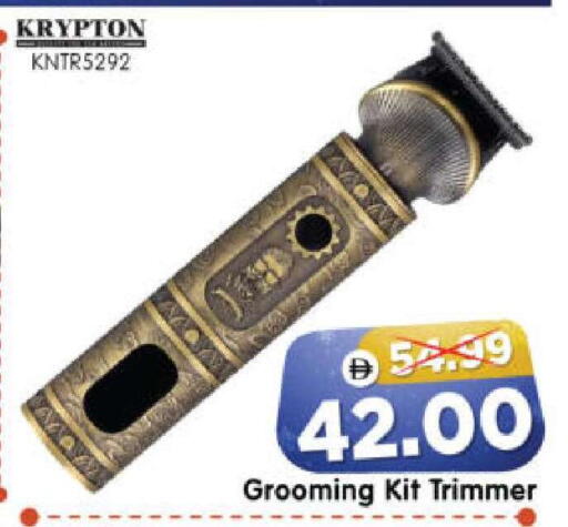 available at هايبر ماركت المدينة in الإمارات العربية المتحدة , الامارات - أبو ظبي