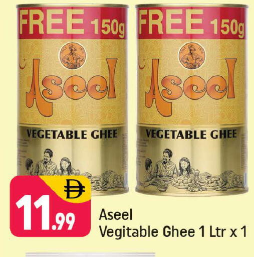 available at Shaklan  in UAE - Dubai