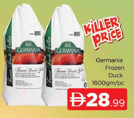 available at AL MADINA (Dubai) in UAE - Dubai