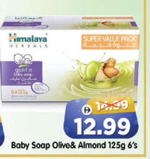 available at هايبر ماركت المدينة in الإمارات العربية المتحدة , الامارات - أبو ظبي