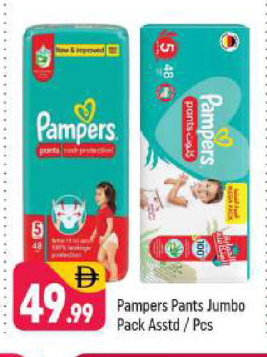 available at شكلان ماركت in الإمارات العربية المتحدة , الامارات - دبي