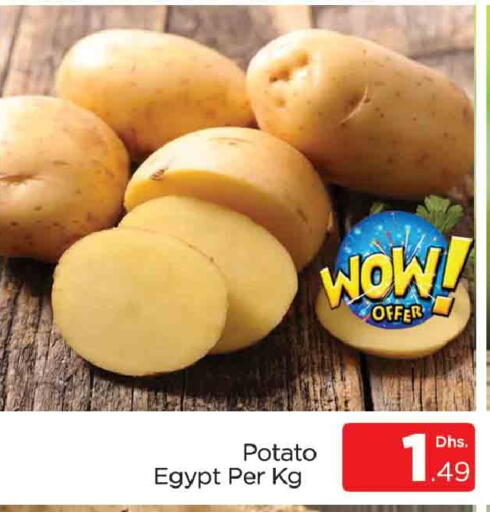 Potato from Egypt available at AL MADINA (Dubai) in UAE - Dubai