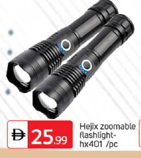 available at سوق طلال in الإمارات العربية المتحدة , الامارات - أبو ظبي