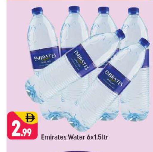 available at Shaklan  in UAE - Dubai