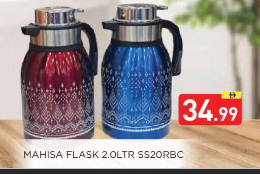 available at عين المدينة هايبرماركت in الإمارات العربية المتحدة , الامارات - الشارقة / عجمان