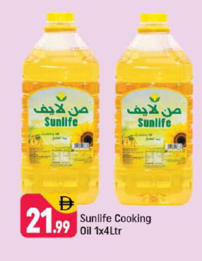 available at شكلان ماركت in الإمارات العربية المتحدة , الامارات - دبي