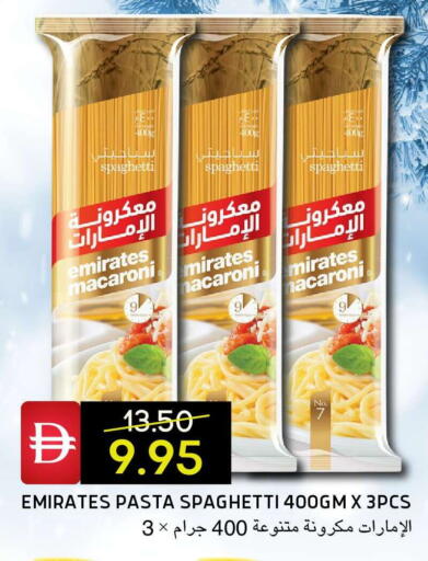 available at Select Market in UAE - Abu Dhabi
