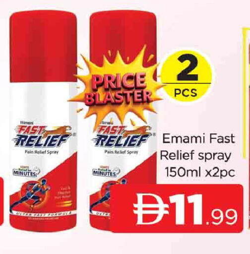 available at AL MADINA (Dubai) in UAE - Dubai