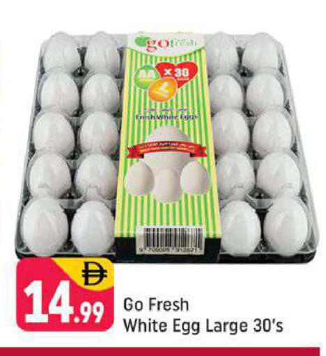 available at Shaklan  in UAE - Dubai