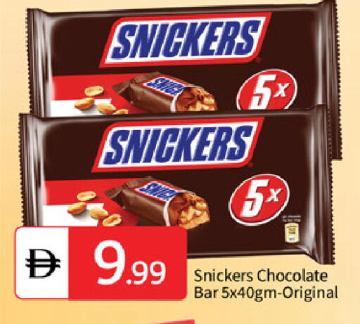 available at TALAL MARKET in UAE - Abu Dhabi