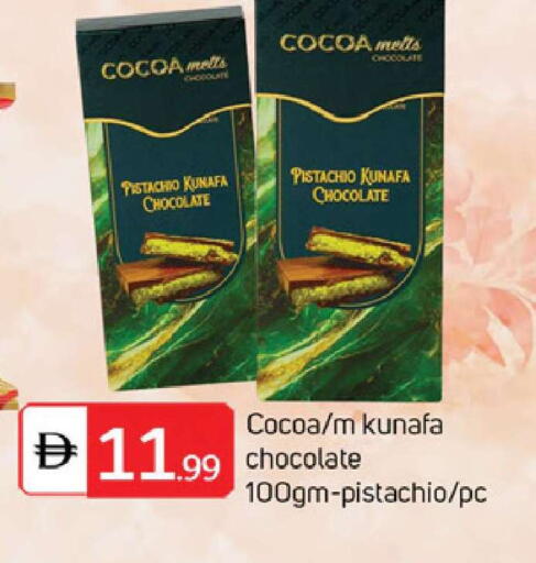 available at سوق طلال in الإمارات العربية المتحدة , الامارات - الشارقة / عجمان