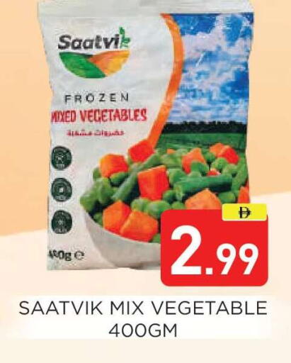 available at عين المدينة هايبرماركت in الإمارات العربية المتحدة , الامارات - الشارقة / عجمان