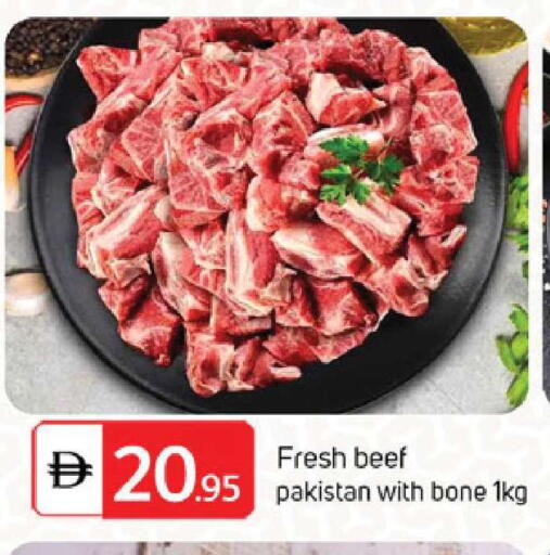 available at سوق طلال in الإمارات العربية المتحدة , الامارات - الشارقة / عجمان