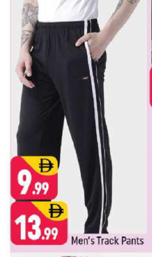 available at شكلان ماركت in الإمارات العربية المتحدة , الامارات - دبي