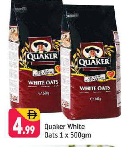 available at شكلان ماركت in الإمارات العربية المتحدة , الامارات - دبي