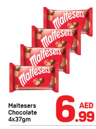 available at دي تو دي in الإمارات العربية المتحدة , الامارات - دبي