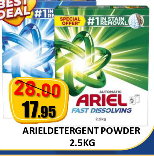 available at رويال جلف هايبرماركت in الإمارات العربية المتحدة , الامارات - أبو ظبي