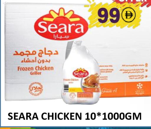 available at ROYAL GULF HYPERMARKET LLC in UAE - Abu Dhabi