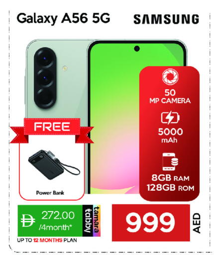 available at CELL PLANET PHONES in UAE - Dubai
