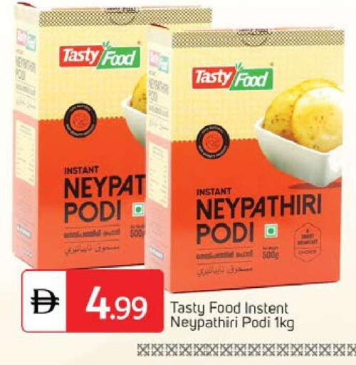 available at سوق طلال in الإمارات العربية المتحدة , الامارات - دبي