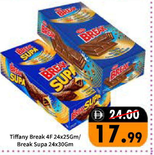 available at رويال جلف هايبرماركت in الإمارات العربية المتحدة , الامارات - أبو ظبي