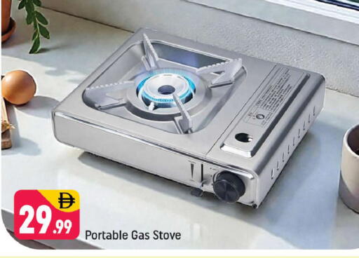 available at شكلان ماركت in الإمارات العربية المتحدة , الامارات - دبي