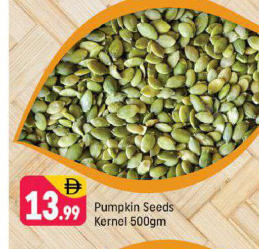 Pumpkin available at شكلان ماركت in الإمارات العربية المتحدة , الامارات - دبي