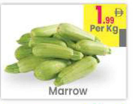 Marrow available at مركز كل يوم in الإمارات العربية المتحدة , الامارات - الشارقة / عجمان