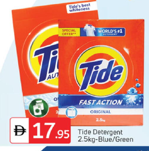 available at TALAL MARKET in UAE - Dubai