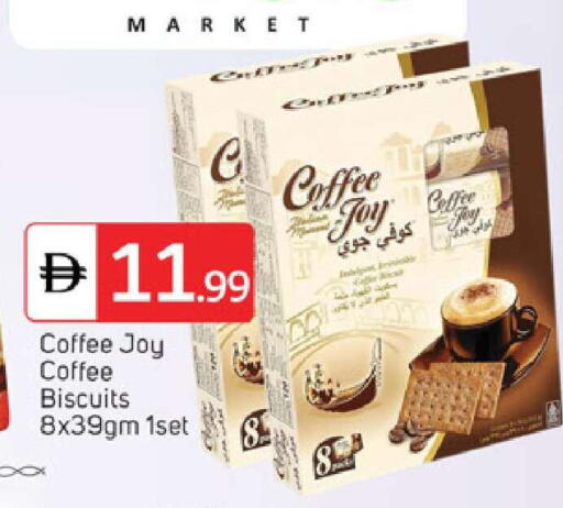 available at سوق طلال in الإمارات العربية المتحدة , الامارات - دبي