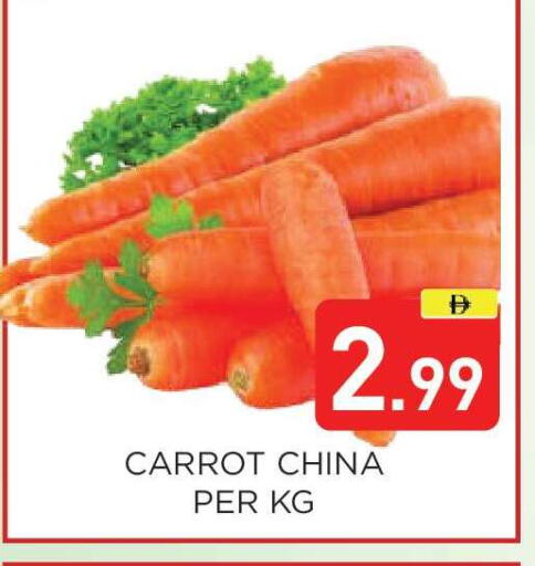 Carrot from China available at عين المدينة هايبرماركت in الإمارات العربية المتحدة , الامارات - الشارقة / عجمان