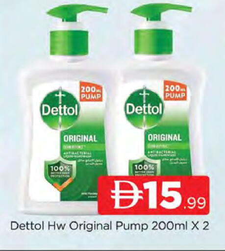 available at المدينة in الإمارات العربية المتحدة , الامارات - دبي