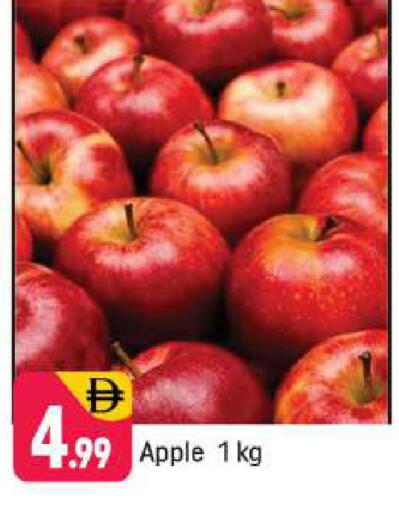 Apple available at شكلان ماركت in الإمارات العربية المتحدة , الامارات - دبي