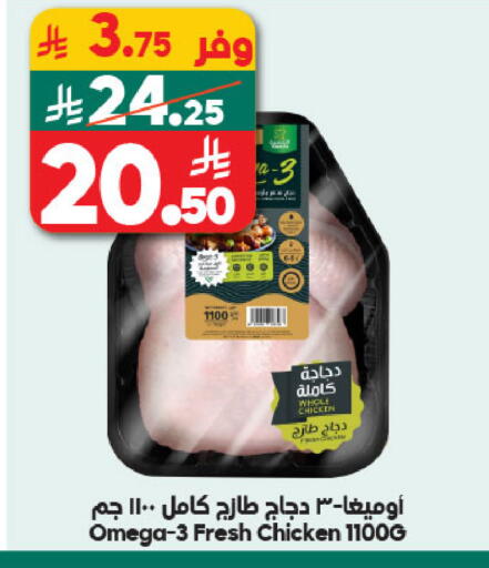 available at الدكان in مملكة العربية السعودية, السعودية, سعودية - جدة