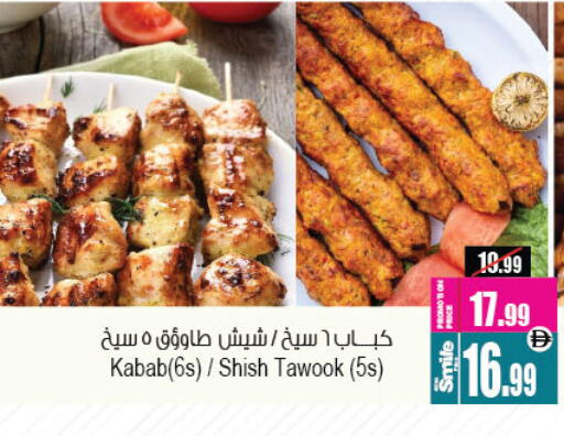 available at أنصار مول in الإمارات العربية المتحدة , الامارات - الشارقة / عجمان