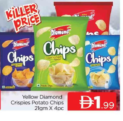 Onion Potato available at AL MADINA (Dubai) in UAE - Dubai