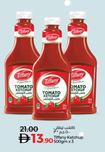 Tomato available at لولو هايبرماركت in الإمارات العربية المتحدة , الامارات - أم القيوين‎