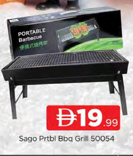 available at المدينة in الإمارات العربية المتحدة , الامارات - دبي