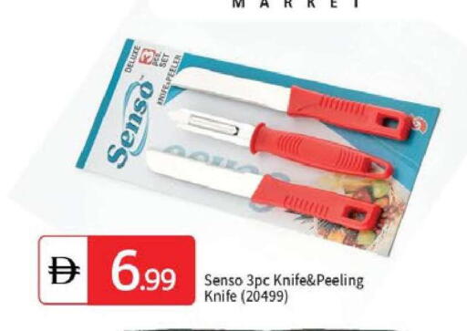 available at TALAL MARKET in UAE - Dubai