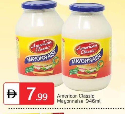 available at سوق طلال in الإمارات العربية المتحدة , الامارات - الشارقة / عجمان