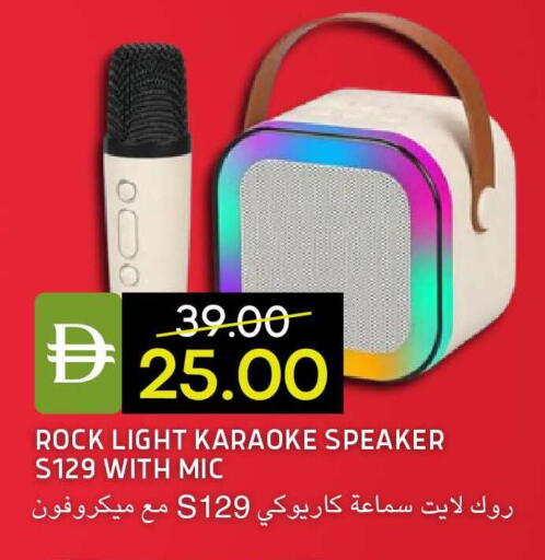 available at سيليكت ماركت in الإمارات العربية المتحدة , الامارات - أبو ظبي