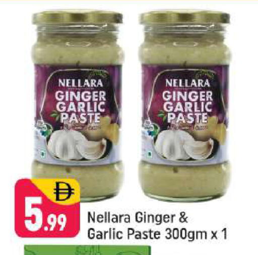 Ginger Garlic available at شكلان ماركت in الإمارات العربية المتحدة , الامارات - دبي