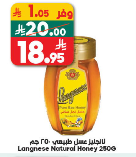 available at الدكان in مملكة العربية السعودية, السعودية, سعودية - الطائف