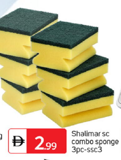 available at TALAL MARKET in UAE - Abu Dhabi